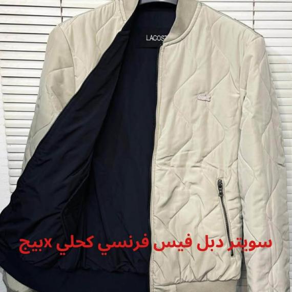 سويتر دبل فيس LACOSTE