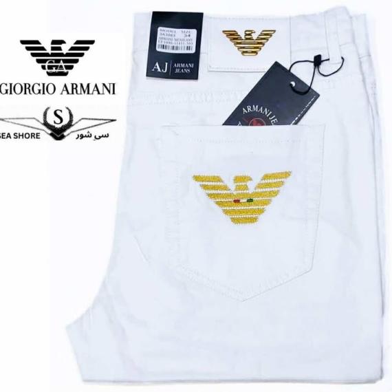 بنطلون جبردين ARMANI
